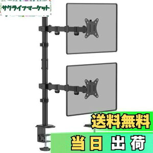 【送料無料】WORLDLIFT モニターアーム 縦 上下 2画面 デュアル ロングポール 水平可動 クランプ式 32インチ対応 耐荷重8KG