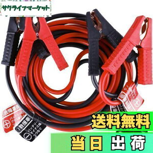 yzAWELTEC u[X^P[u 50A 3.5M 12VԑΉ oCNEyԁERpNgJ[EʎԁEHVԑΉ Ԃً̋}n GWn ̏ ~ obe[[d NP[u [