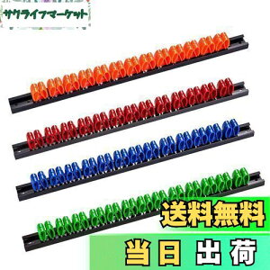 【送料無料】laofeei ドライバーホルダー ツールホルダー 工具差し プライヤー 壁掛け ガレージ 収納 ラック 取付用のネジ付属 4本セット(レッド、ブルー、グリーン、オレンジ)