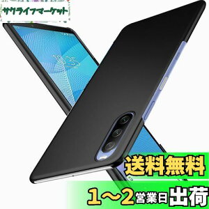 u ^vWojiaozvlf ɔ Xperia10 iii P[X Xperia SO-52B/SOG04 P[X Xperia 10 iii SO-52B/SOG04Jo[ PC}bg y ϖh~ wh C菝h~ Gǂ Sʕی ϖ ϏՌJo[ C