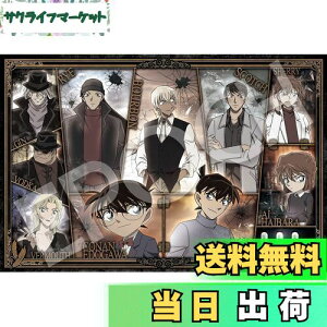 yzG|bN 1000s[X WO\[pY TRi ߂̈ (50×75cm) 12-520s ̂t wt _t EPOCH