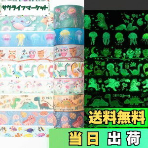 yzYUBX ~ }XLOe[v 8 Zbg 킢 ue[v fGȎ`̃X^C ae[v DIYNtg W[i 蒠 v i[ XNbvubN bsO v