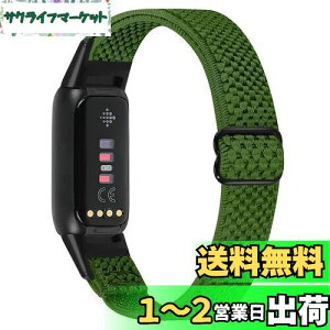 yzRunostrich Rp`u Fitbit Luxe/Fitbit Luxe Special Edition SE iCeX|[cohpXgb`oh Xgbv \ȐLkxg y ʋC Xgfor Fitbit Luxe fit