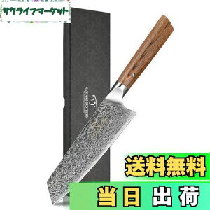 yz O Nanfang Brothers _}XJX+VG10 67w nn17.5cm ؂ꖡǂ @\  E؁Eʕ؂ ƒp Ɩp