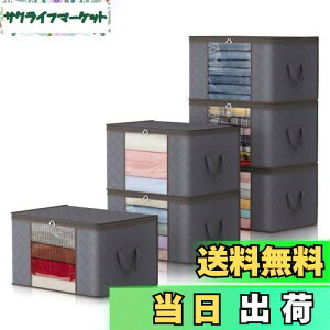 yzLifewit 90L ߑP[X [{bNX ߗގ[P[X ѕz zc[ m[ [ ʋC̗ǂsDz  t 傫J㕔t@Xi[ 6g O[ 