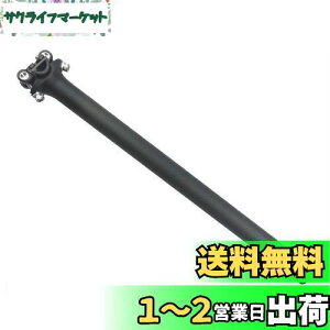 yzPLATTBK ]ԗpV[g|Xg J[{ y 3K [hoCN}EeoC Th|Xg 25.4/27.2/30.8/31.6 * 350/400mm