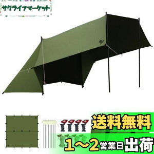 yzGOGlamping HENGEN+XNGA^[vTC `^[v |Rbg Ή y19ӏ[vEhe[vtz500mmϐ H Ռ/ՔM/R \Lv y RpNg 