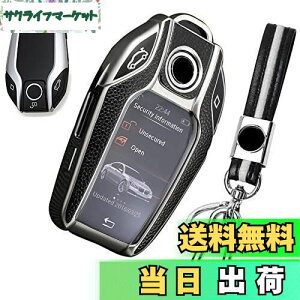 yzL[P[X BMWp X}[gL[P[X  TPU U[ f _炩 IV h~ ɂ BMW fBXvCL[ 5 6 7 8 V[Y X3 X5 X7 i8 M8 ɓKp L[Jo[ L[z_