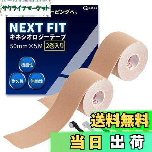 yzy𐮑̎tďCz e[sO LlVI 50mm×5M 2 ی ɋ Lk X|[c ^ ؃g e[sOe[v LlVIW[e[v ֐ 5cm (i`)