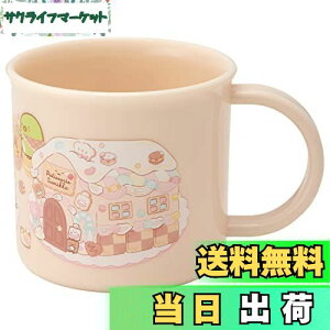 yzXP[^[(Skater) ٓ vRbv 200ml qp R H@Ή { ݂R炵  KE4AAG-A