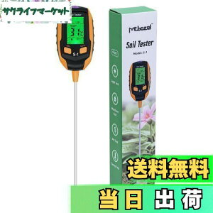 【送料無料】Mcbazel 4in1多機能 土壌ph測定器 土壌酸度計 土壌テスター デジタル 照度/pH/温度/水分計測器/地温測定 屋内/屋外植物兼用 農業 園芸用品 家庭菜園対応 日本語説明書付き