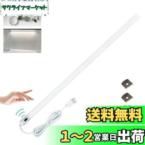yzArotelicht LED Lb`Cg 40cm o[Cg ^b`X iK ZT[Cg F 6000K 0.7cm^ N[[bgCg ڂɗD 茳  Hsv \t^