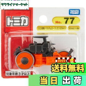 yz^Jg~[ g~J No.77 @ }J_[ ZC125M-5 (uX^[pbP[W) ~jJ[  3Έȏ