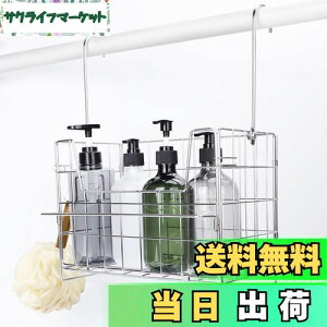 yzFUNHOO oX[oXPbg Cp݂艺 CoXbN ^InK[/tbNt  [ 29×s15×20cm 18-8XeX̗p gݗĎ