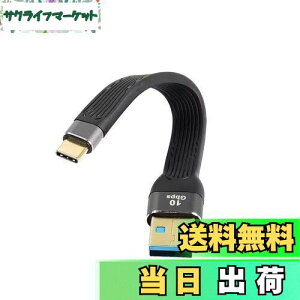 【送料無料】CERRXIAN 10Gbps ショート USB タイプ C ケーブル,5インチ USB 3.0 オス から USB C 3.1 オス ケーブル USB C 3.1 3A急速充電FPCフラットケーブル,充電宝、カーチャージャー、携帯電話 (c-a)