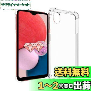 yzyϏՌz Galaxy A23 5G p P[X Jo[  NA \tg VF TPU  w veN^[ y ^ _ h~ ~ 菝h~ Galaxy A23 5G SCG18 / SC-56C p