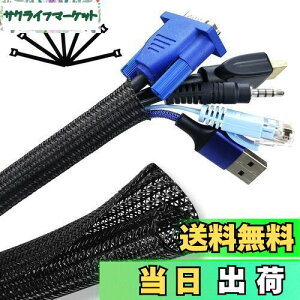 yzSONATURE P[u[X[u zJo[ R[h ܂Ƃ߂ 5M×1.3cm  oh14{t ybgR[hݖh~ DIYؒf\ ≏ ϔM ho p\R/TV/ P[u ܂Ƃ߂ z