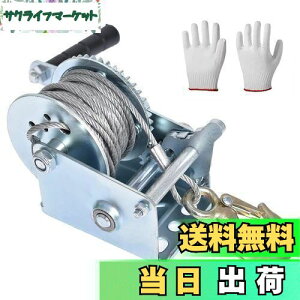 yznhEC` C[ ő׏d544kg(1200LBS) S10m 蓮EC` EB` 芪  ړ ג אύ  oCN  חg ג@ ؋N P グ nh