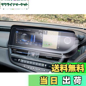 yGAFATzNTX ES300h AXZH10^ 7 12.3C` 2021Nf~s dl V^ fBXvCI[fBI J[ir ԗptیtB w Rg[fBXvC NTXesJX