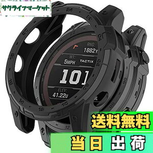�y���������zMiimall�Ή�Garmin Enduro 2/Garmin Tactix 7 �P�[�X TPU�ގ� �\�t�g �h�Ռ� �y�� ���^ �K�[�~�� Enduro 2 �J�o�[ �����h�~ �����Ή� Enduro 2�ی�J�o�[ �o���p�[�i�u���b�N�j