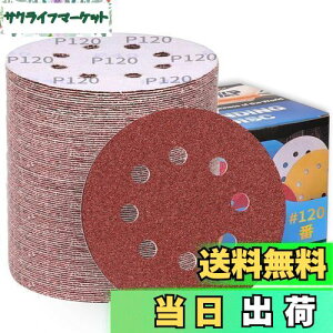 yzIROKCAKPT T_[ y[p[ 125mm #120 fBXNy[p[ ی^ 8 }WbN TfBOfBXN,_T_[pThy[p[,؍HDIYƂ Ɂi100Zbg