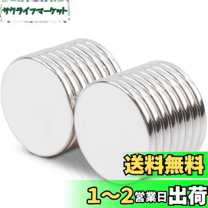 yzMAGXCENE 16Zbg ̓}Olbg 20 mm x 2 mm ~ lIW΁A^ی^ ͎΁Aivyގ @ ItBX ① H|iADIYzȊw fɎgp wZ 