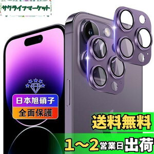 ywnunbg 2Zbgz Ή iPhone 14 Pro/iPhone 14 Pro Max JtB 2 y{Ɏqfލ̗p dx9H Uh~ z Ή ACtH14v / ACtH14v}bNX YtB Jی