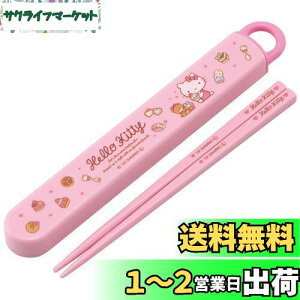 yzXP[^[(Skater)  Zbg n[LeB َq TI 16.5cm qp R { ABS2AMAG-A