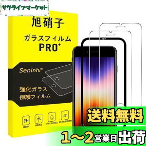 iPhone SE3 / SE2 KXtB y2KX+KChgzApple iPhone SE 3 tB iPhone SE 2 tB KChgt wh~ Y/t یtB EhGbW dx9H Ϗ