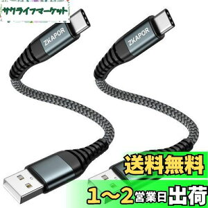 yzZKAPOR USB Type C P[uZy30CM/2{Zbgz 3A }[d P[u^CvC P[u iC҂ USB-A to USB-C P[u Galaxy S22 /S21 /S20 /S10+ /S10 /S9+, Huawei P40 /P30 /P20 /P10, Google Pixel,