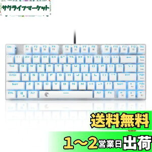 yzefQ[~OL[{[h81L[ ԎJjJL[{[h USBڑL A`S[XgL[ FLEDobNCg h@\tQ[}[pzL[{[h (ԎEz