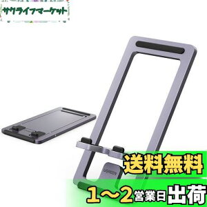 yzUGREEN X}zX^h ^ A~ ^тɕ֗ iphoneX^h ܂肽ݎ  pxϊ 4.7-6.8C`iPhone Android gуX^h