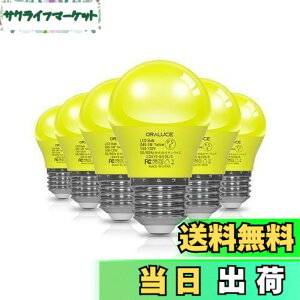 �y���������zORALUCE �C�G���[ LED�d�� �J���[�d�� E26���� 40W���� 5W 450lm 220�x�L�z�� �����F �����d�� �����Ή� �����s�� ���^�d�� PSE�F�� 6��