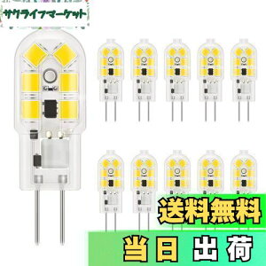 yzDiCUNO G4 LEDd 1.5W 20W`nQd 180lm F 5000K F Ra98+ Lz AC/DC12V ȃGl 񒲌 10