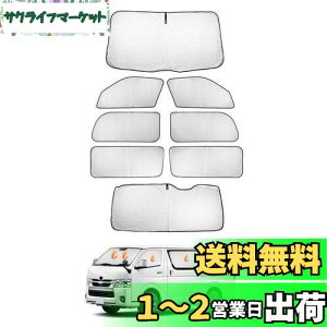 CARVANTA g^ nCG[X 200n TVF[h W{fB ՌVF[h tgTVF[h Ԓ TChTVF[h vCoV[ی tZbg }`TVF[h HIACE H200 H16N8