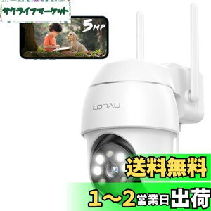 y500f EׁzCOOAU hƃJ O CX/wifi 5MP/1944P Î 5dBiAei H.265戳k ԃJ[Be ĎJ p/`g 360°LpBe 펞^ ľm 