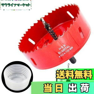 yz110mmz[\[ƃz[\[ANZT[_XgJo[2PCSZbgALAIWEIz[\[Wo@́Az[\[hoJo[AdCn}[hc[hou