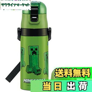 yzXP[^[(skater) qp XeX  2way  420ml Rbv 350ml }CNtg qɗDyʃ^Cv j̎q ۉEۗMinecraft eʃ^Cv waterbottle X|[c{