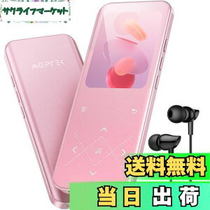 AGPTEK MP3v[[ Bluetooth5.3 32GB e 2.4C`pl t[ IV XX 48HyĐ yv[[ _CNg^ Line-in@\ Xs[J[ FMWI FM^ 