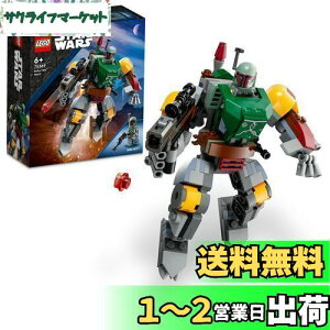 yzS(LEGO) X^[EEH[Y {oEtFbg(TM)̃JX[c 75369  ubN v[g F イ j̎q 6΂