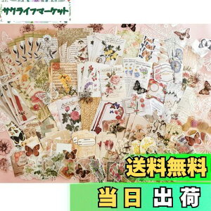 yzV[ R[W f lߍ킹 t[NV[ fUCy[p[ Ta Merry 蒠V[ XebJ[ pbN 260 Zbg e g wi y[p[ R  킢