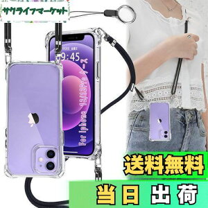 OJBSEN iPhone12 P[X/12 Pro P[X X}zP[X iPhone 12/12 Pro [Xgbv2t] ߉\ V_[  | Rt iphone 12/12v Jo[ ^  y PC+ VR TPUop[ X