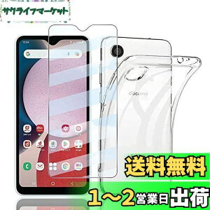 y1+1ZbgzΉ Galaxy A23 5G p KXtB+P[X Jo[ TPU y{Ɏqzdocomo SCG18 SC-56C KX یtB dx9H ώw z ͂ی \tȒP Galaxy A23 5G p P
