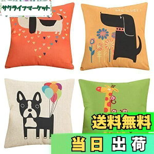 YunJeude NbVJo[ 45x45cm 4Zbg k 􉽊w͗l Ⴄ l    i` t@Xi[ _ ƒ둕   lGʗp CeA xbh[ \t@[