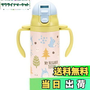 yzXP[^[(Skater) 2WAY nh Xg[t XeX  350ml xr[}O Wu gg tHXg STWM3N-A