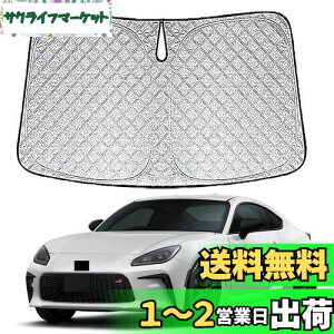 yzg^ GR86 2 ZN8^ pTVF[h  tg 2021-s TOYOTA GR86 tgKXp UVJbg 悯 Ԓ Ռ fM ܂ݎ g^ GR86 ANZT[ JX^ GR86 p