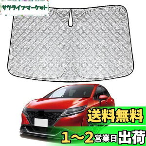 yzV^ Y m[g e-power E13 pTVF[h  tg 2020.12~s NISSAN Note e-power E13 tgKXp UVJbg 悯 Ԓ Ռ fM ܂ݎ Ym[g E13 ANZT