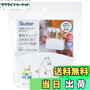 yzXP[^[(Skater) ①ɃhA|Pbg  `[u |Pbg [~ 4{p KTP1-A