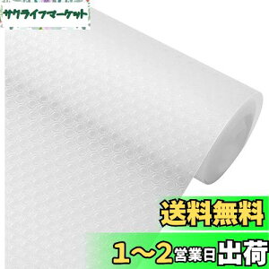 yzLIHAO VNV[g h HIV[g V[g ~ 30x300cm oV[g IV[g HIpV[g h h  h~ [V[g Lb` [ ~ 