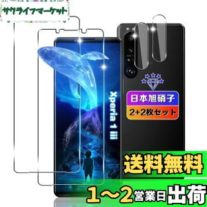 ywnunbg 2+2Zbgz Ή Xperia 1 III SO-51B / SOG03 KXtB 2+ YtB 2 y{Ɏqfލ̗p dx9H Uh~ z Ή GNXyA1 iii tB KX t GNXy